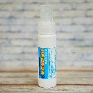次亜塩素散水消毒液50ml_旧ラベル
